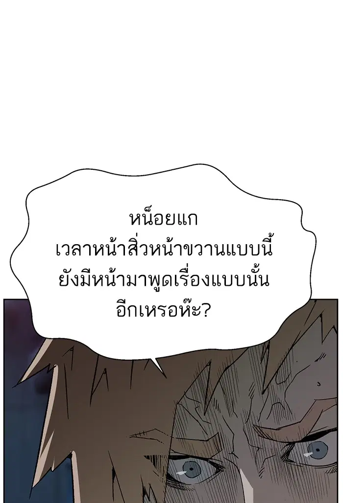 หน้า 19 จาก 124