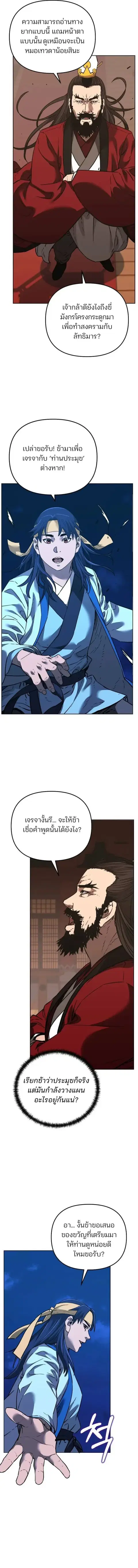 หน้า 15 จาก 16