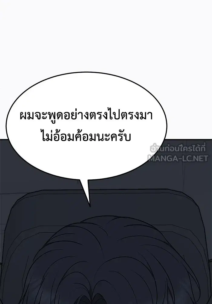 หน้า 24 จาก 159