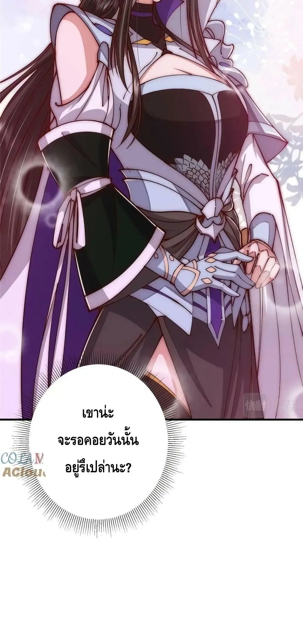 หน้า 41 จาก 42