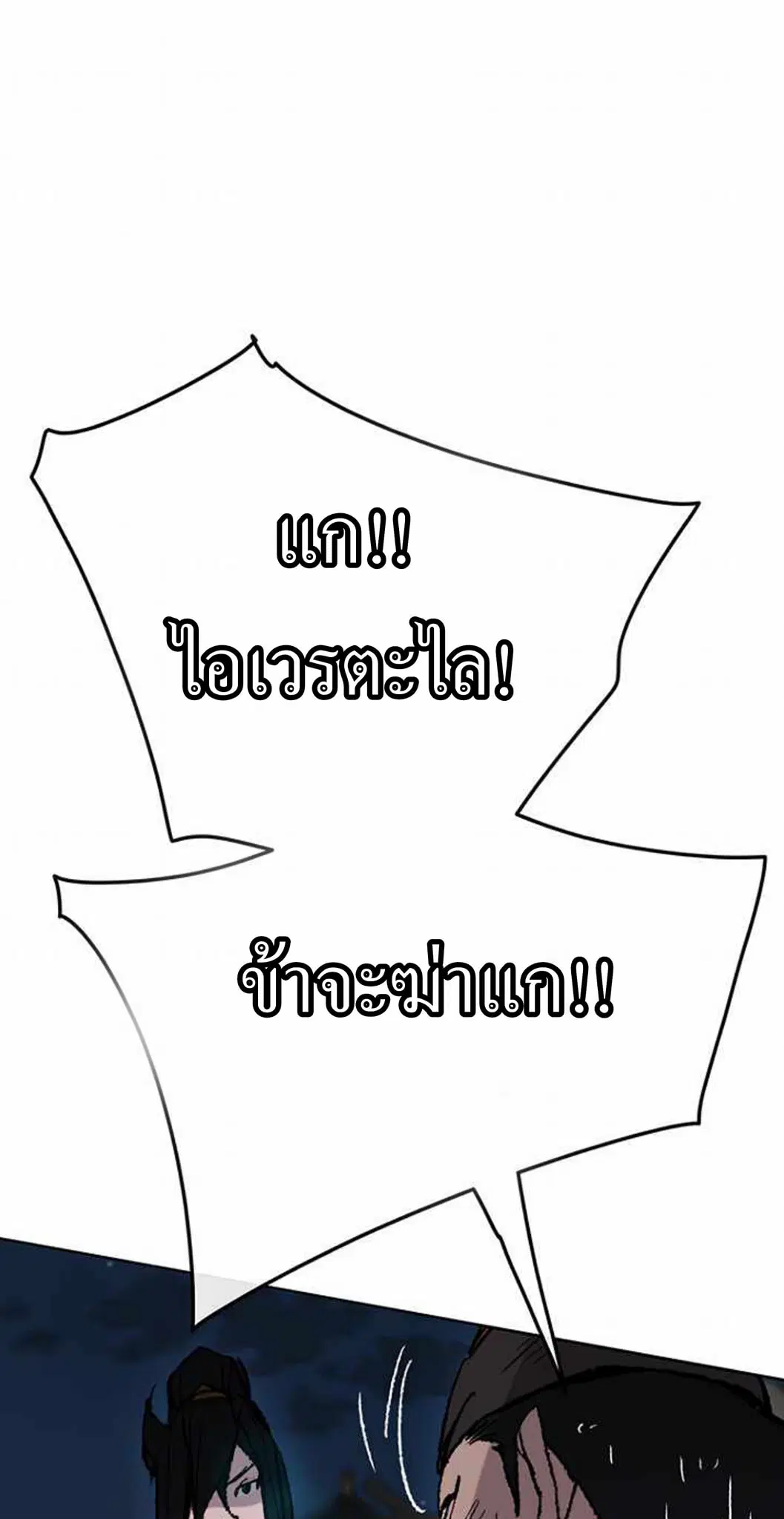 หน้า 25 จาก 63
