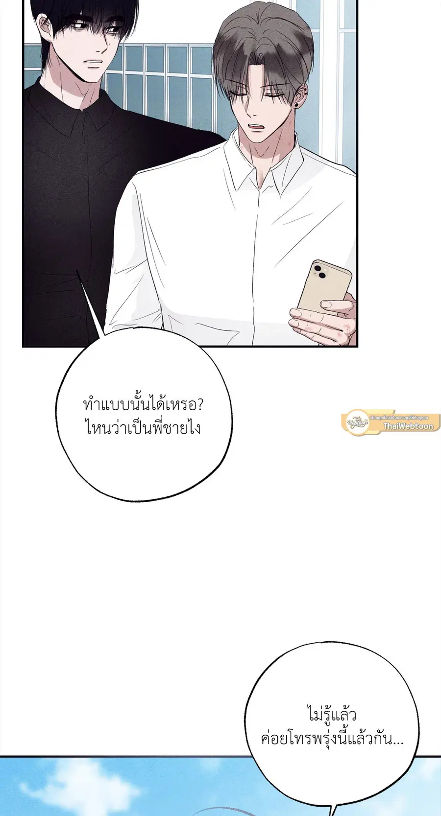 หน้า 30 จาก 89