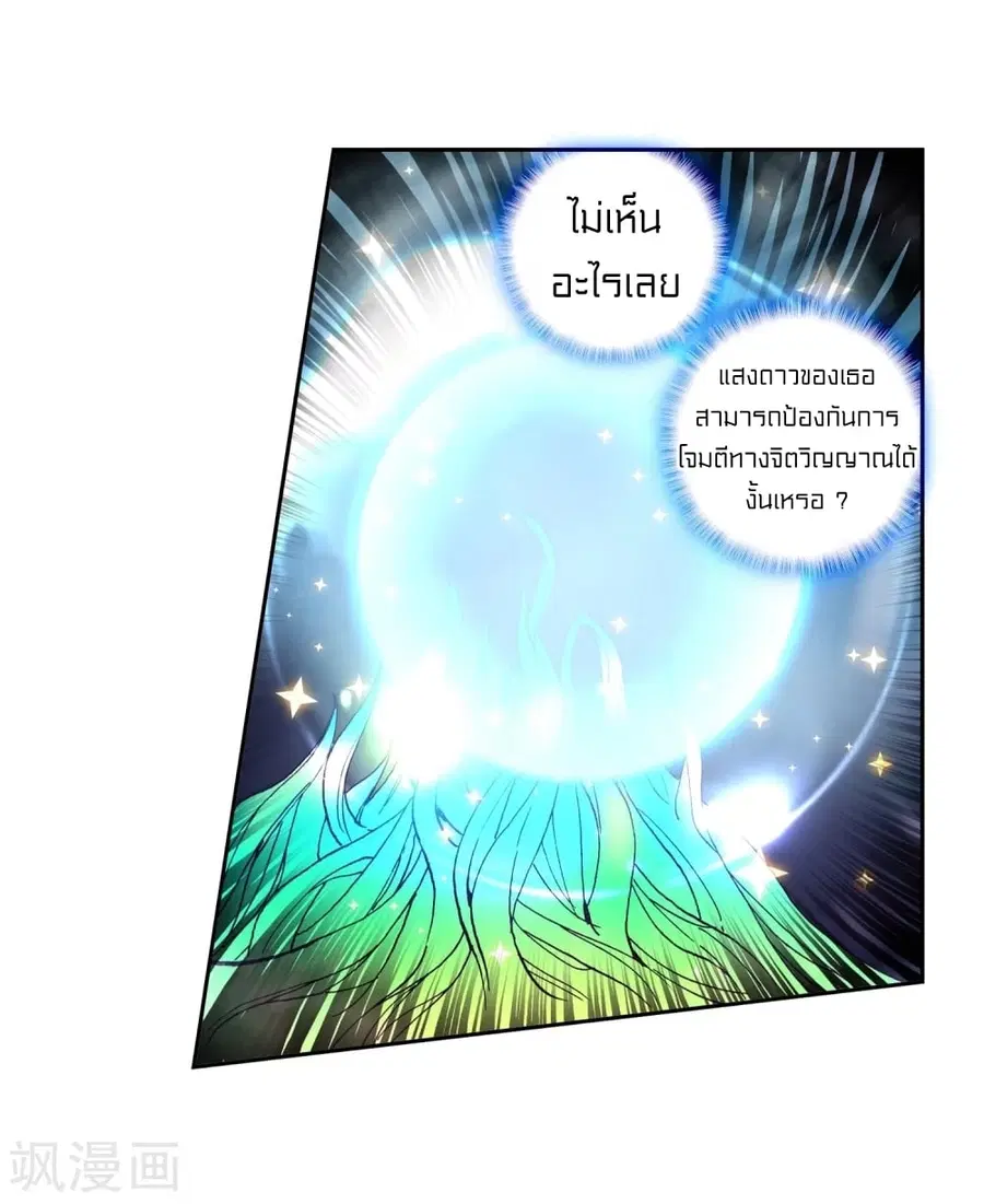หน้า 20 จาก 47