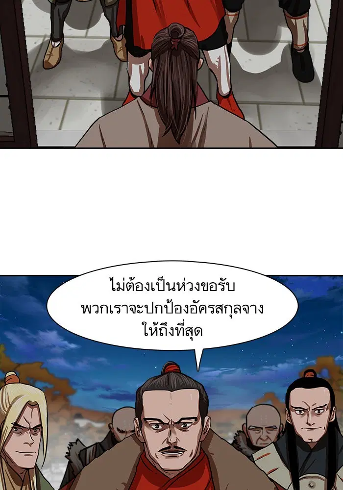 หน้า 58 จาก 76