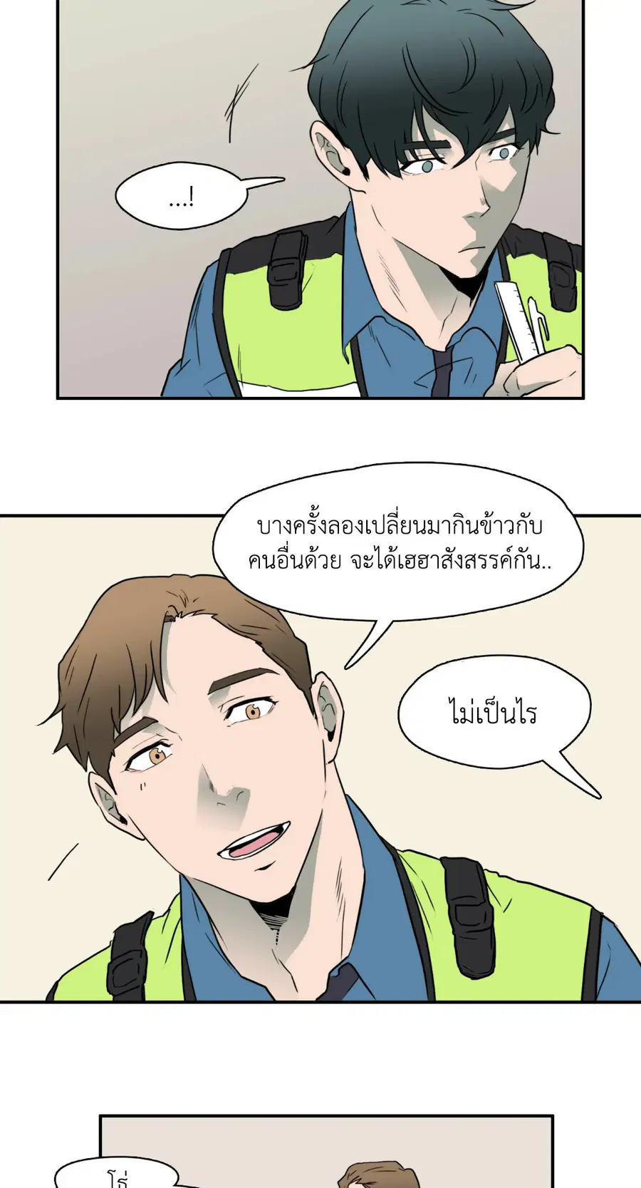 หน้า 19 จาก 54