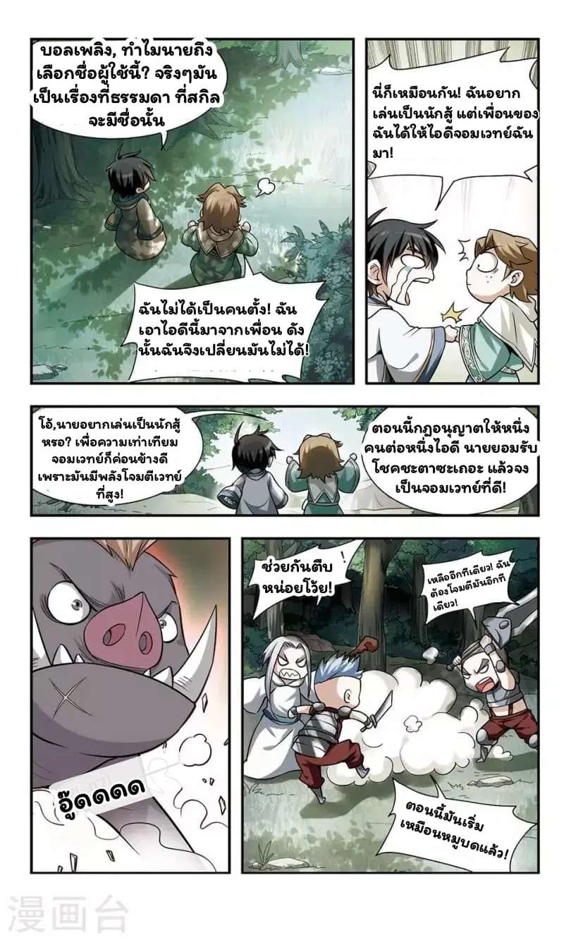 หน้า 10 จาก 36