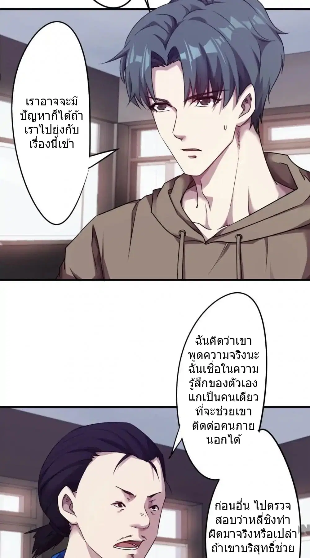 หน้า 7 จาก 14