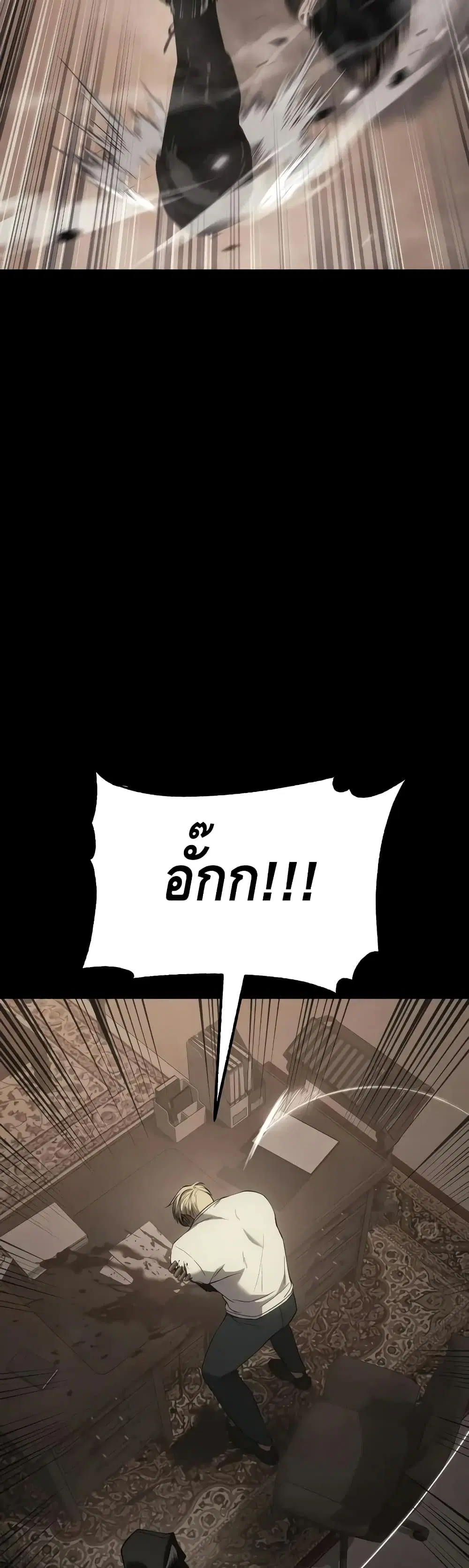 หน้า 40 จาก 90