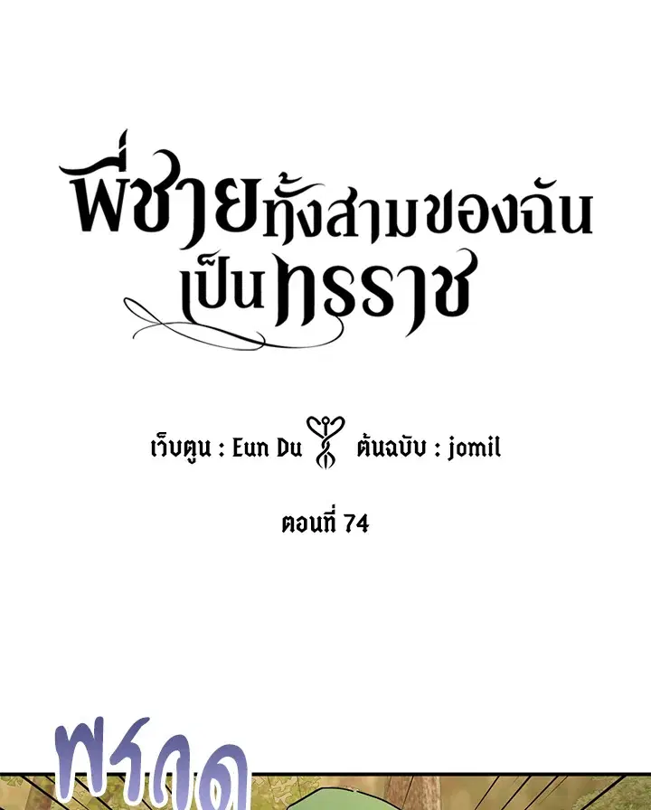หน้า 5 จาก 102