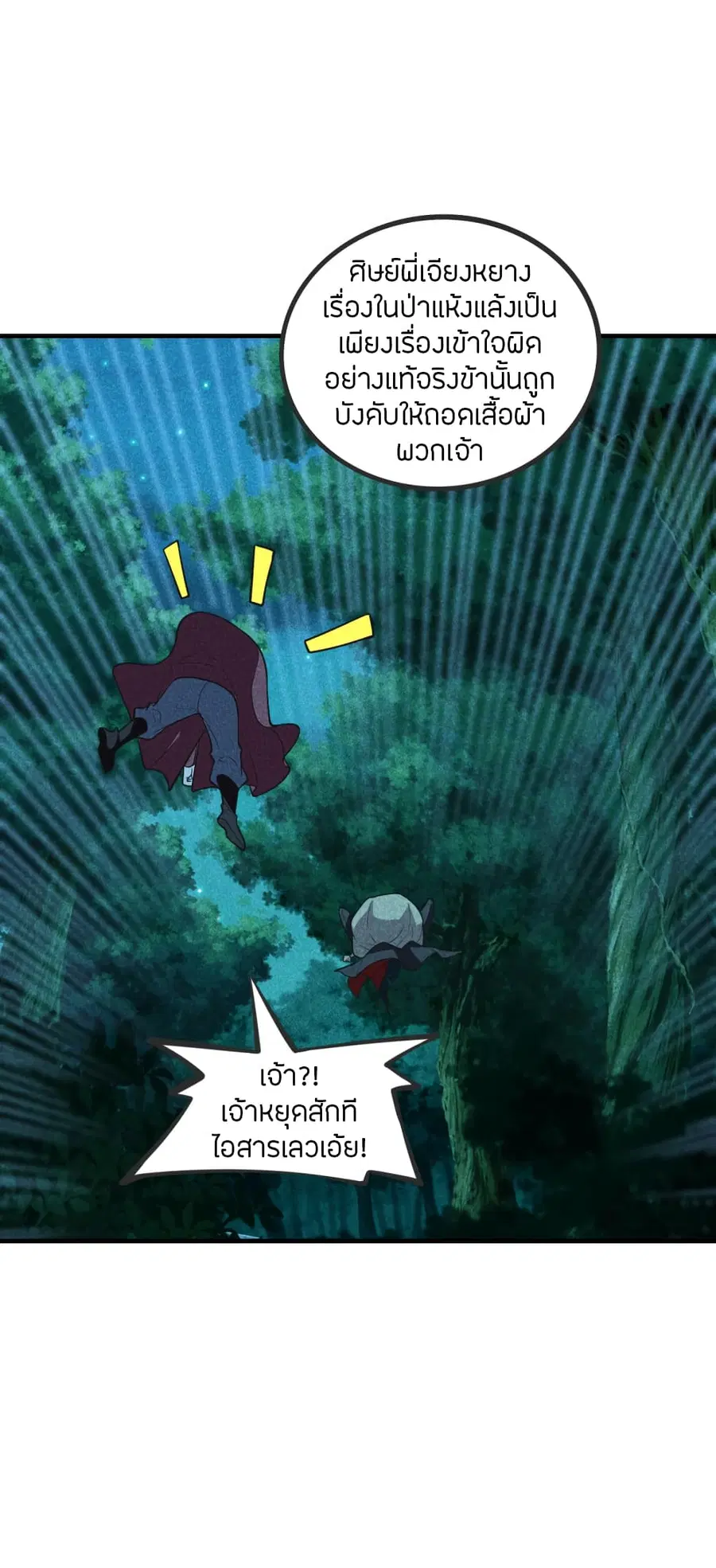 หน้า 13 จาก 25