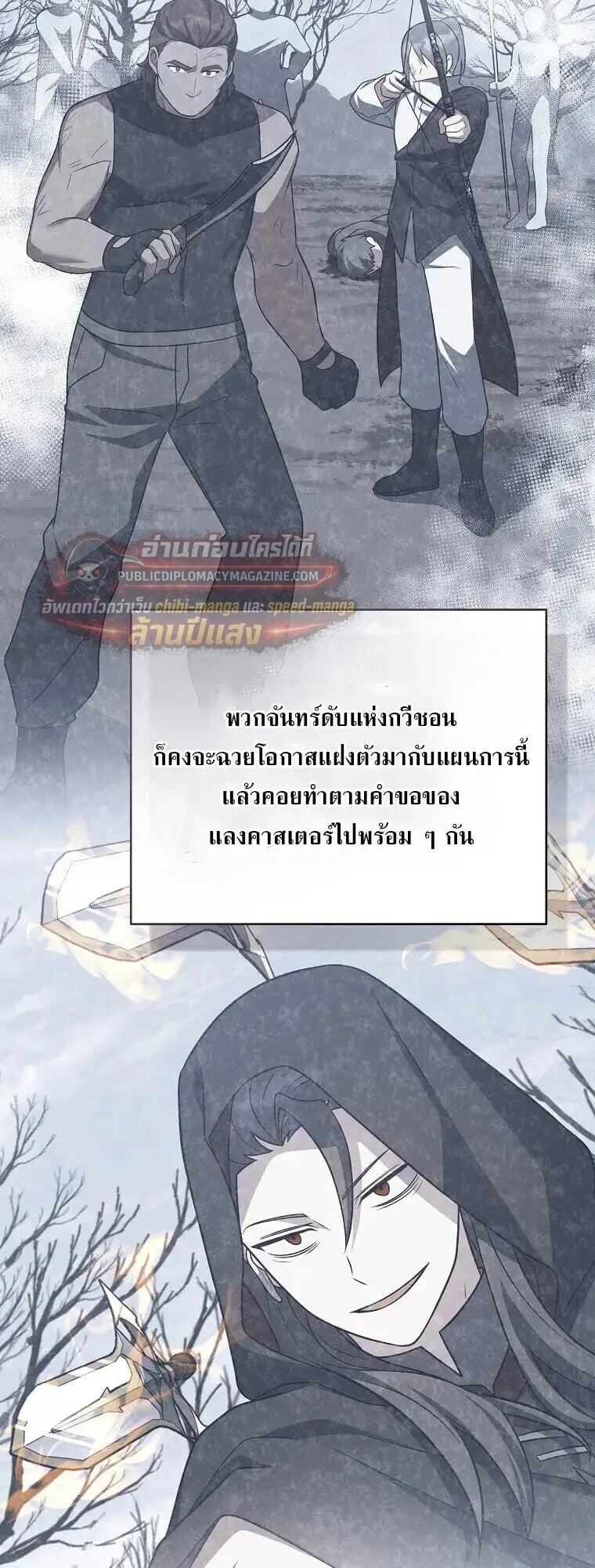 หน้า 12 จาก 30
