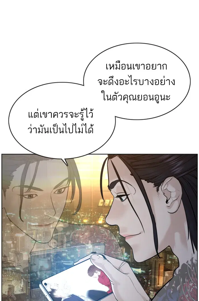 หน้า 56 จาก 170