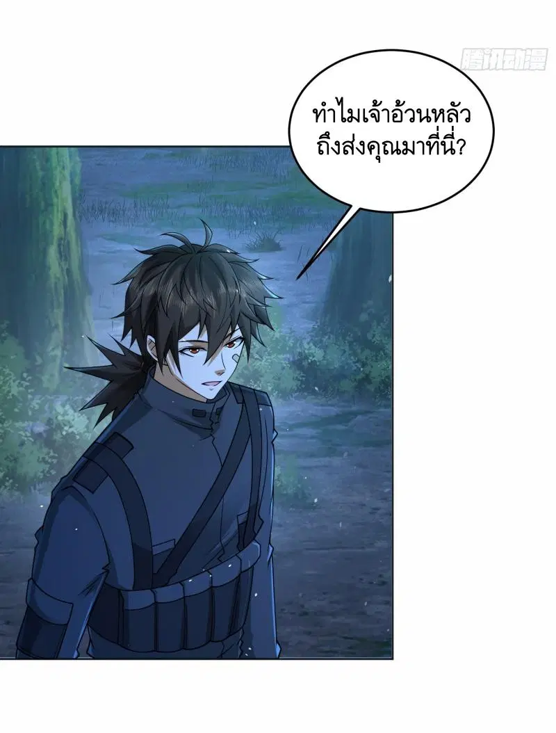 หน้า 21 จาก 49