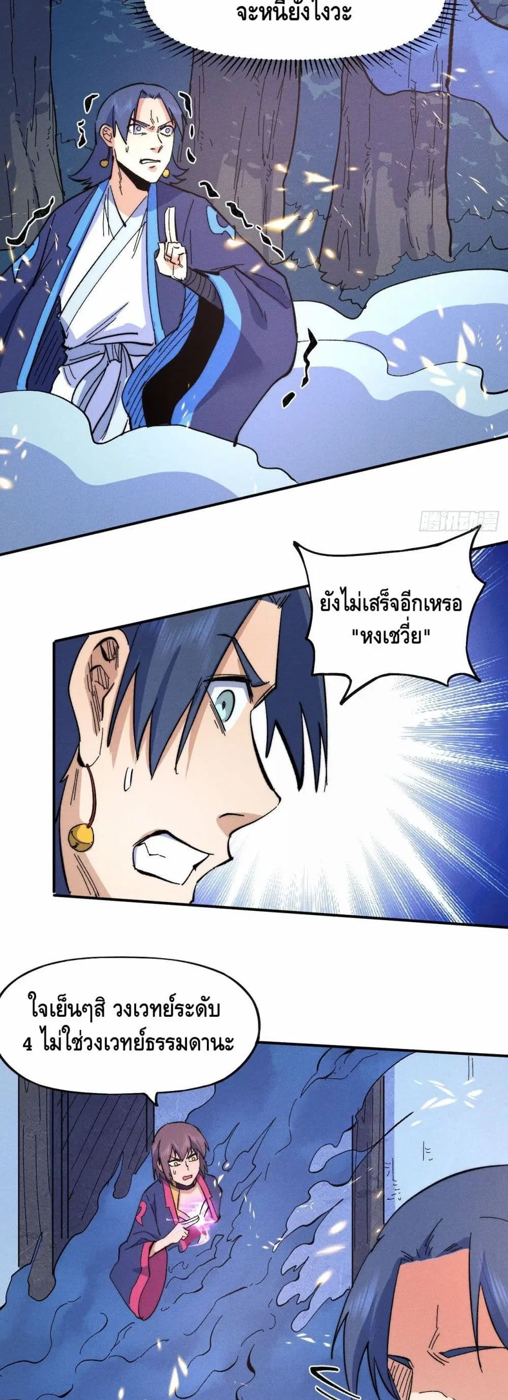 หน้า 4 จาก 22