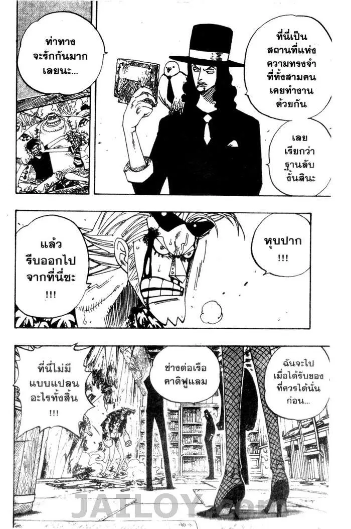 หน้า 4 จาก 20