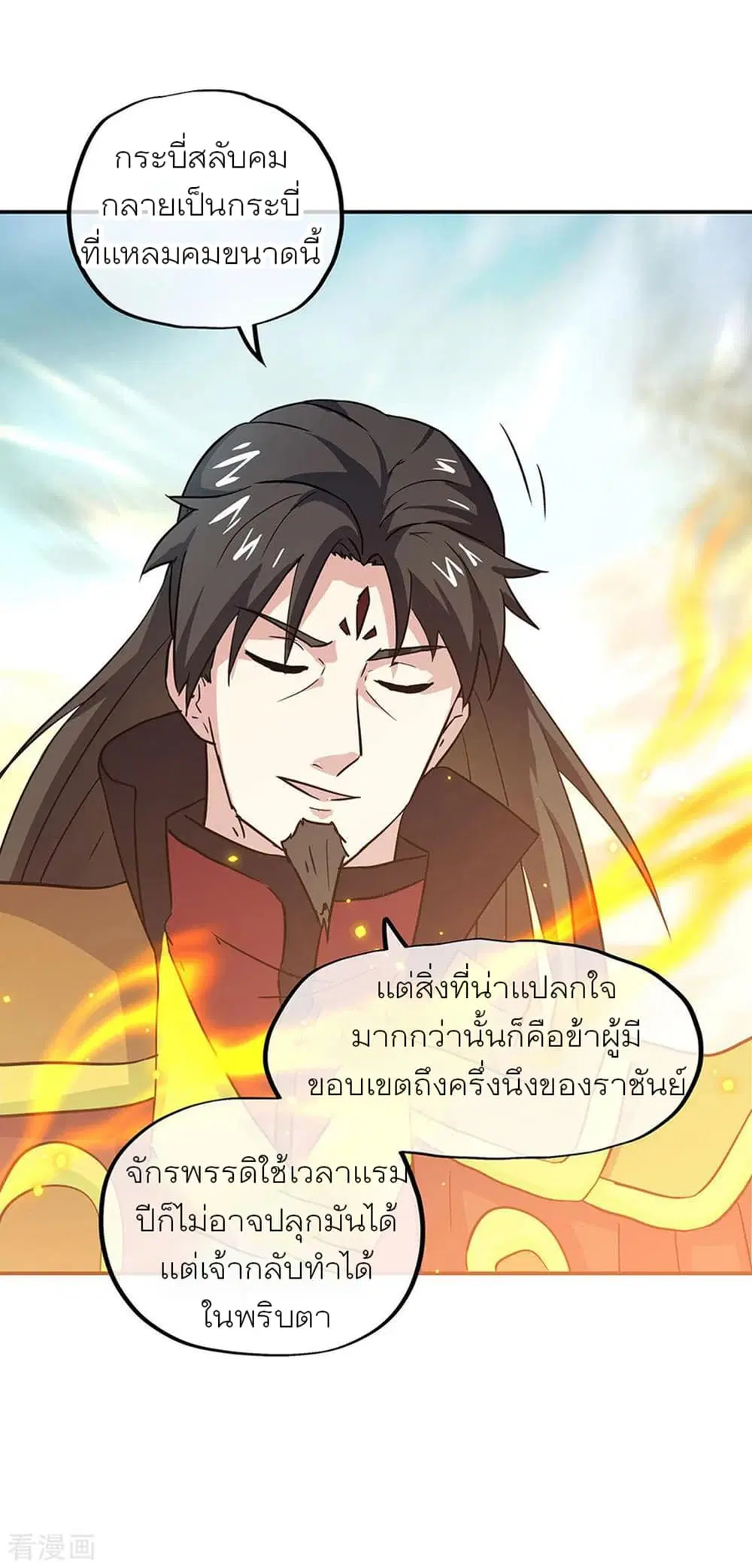 หน้า 35 จาก 37