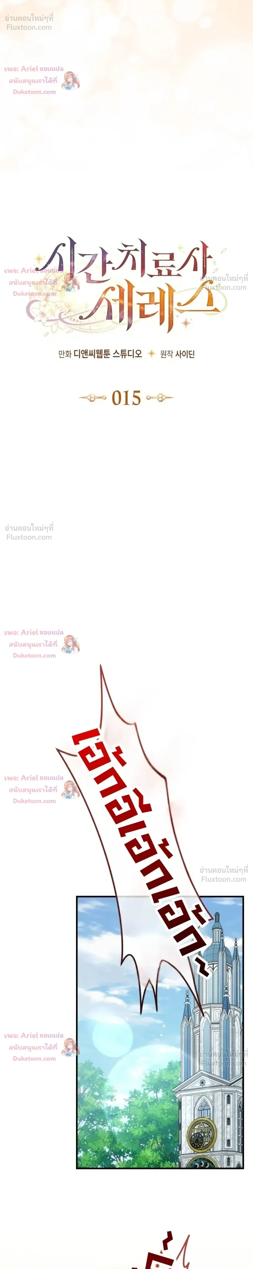 หน้า 6 จาก 31