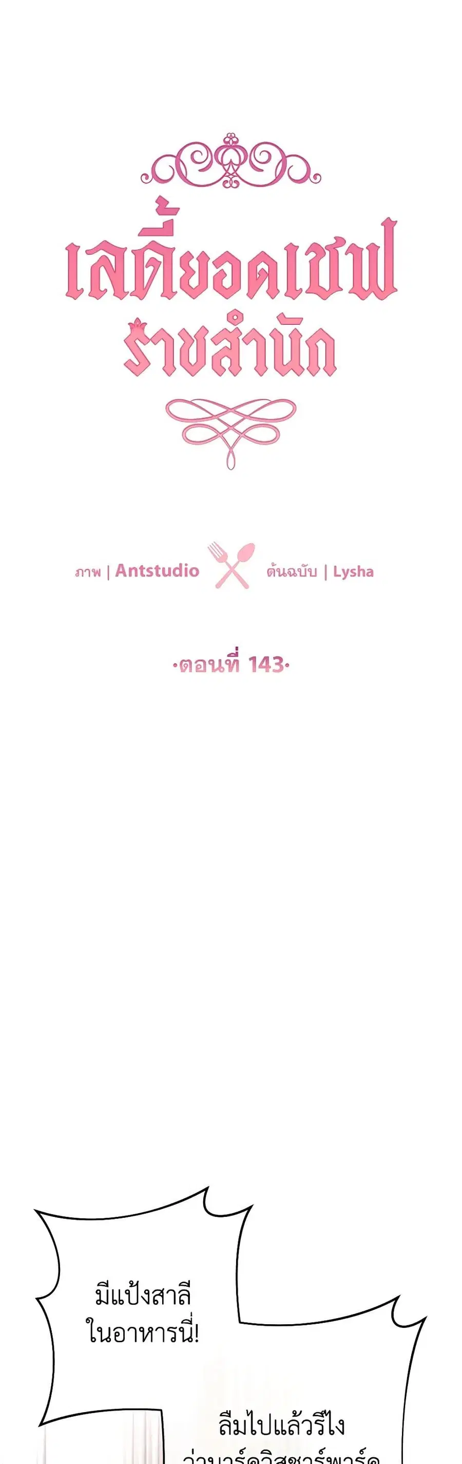 หน้า 4 จาก 51