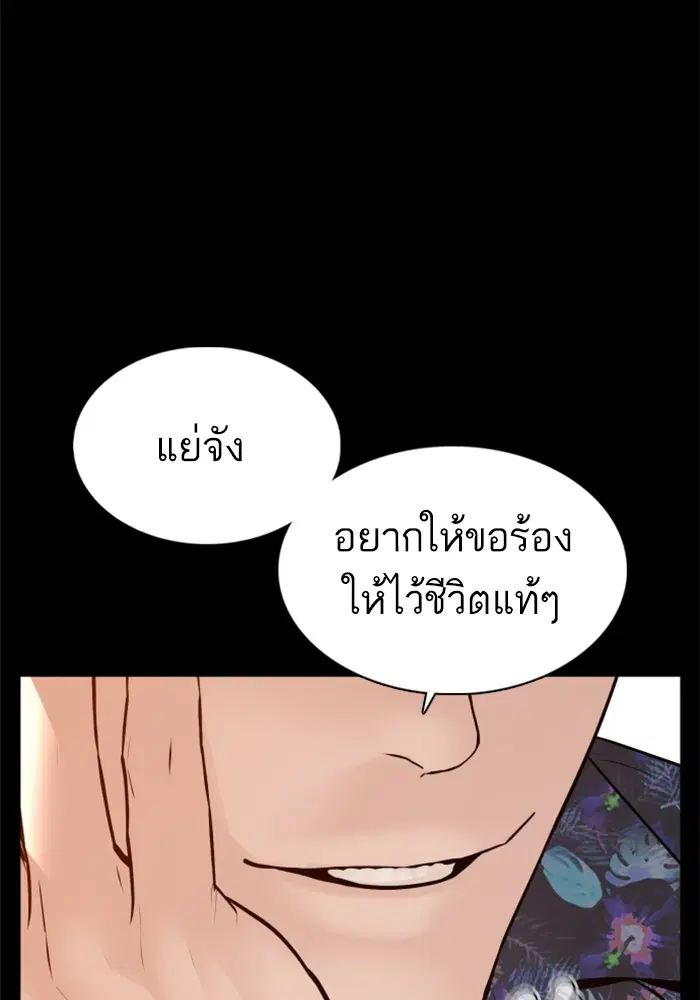 หน้า 10 จาก 171
