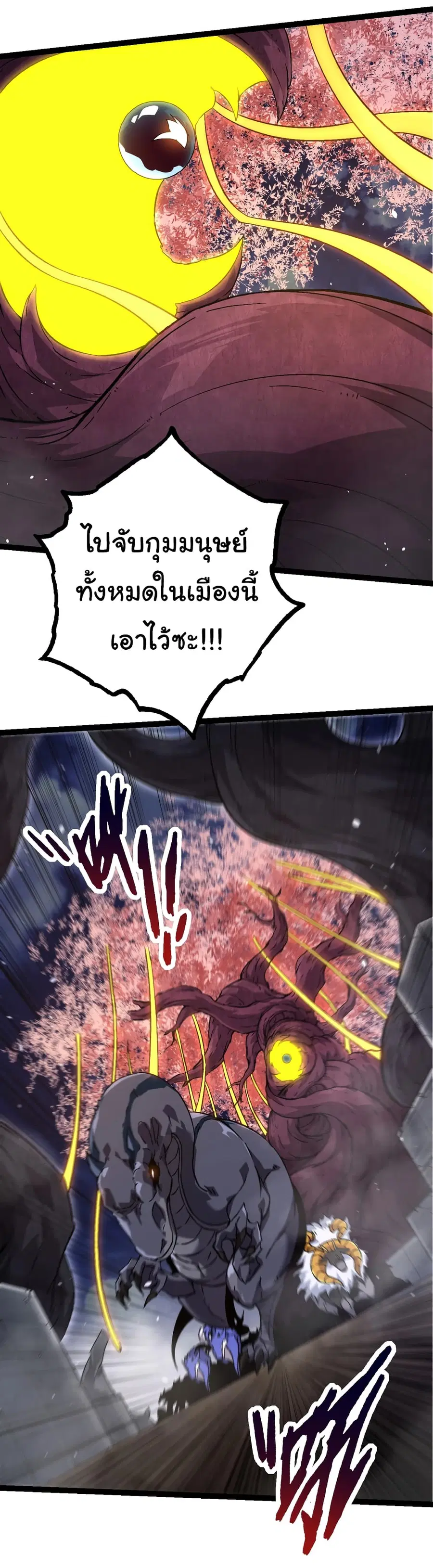 หน้า 33 จาก 49