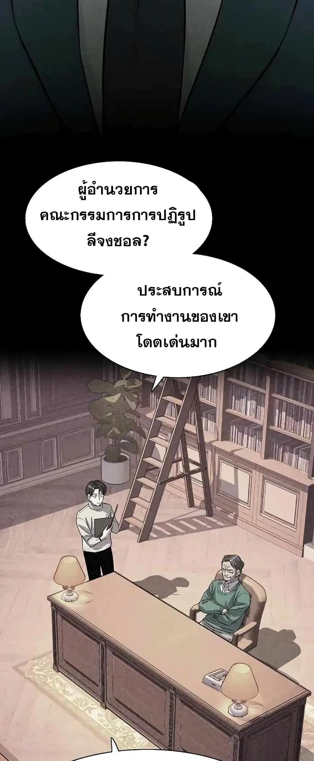 หน้า 8 จาก 82