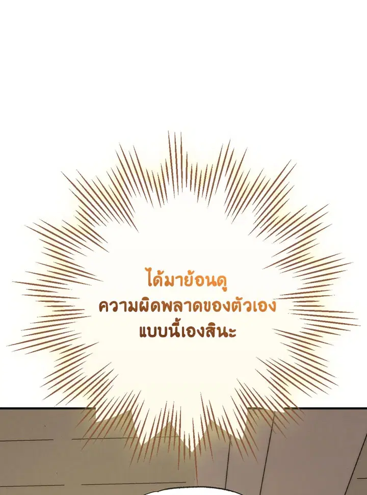 หน้า 64 จาก 111