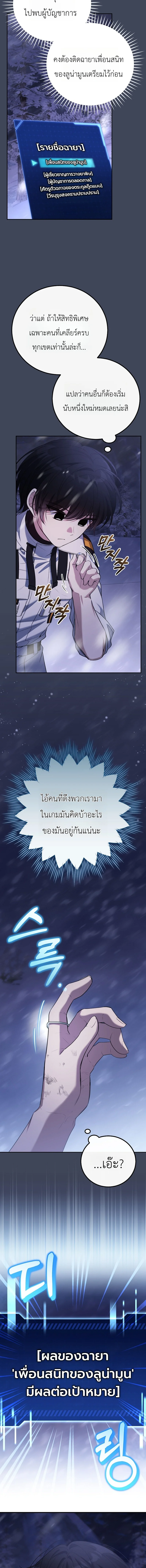 หน้า 10 จาก 17