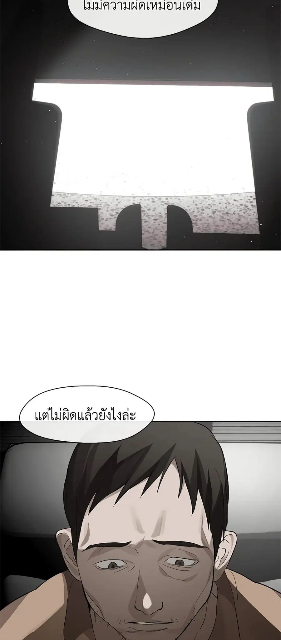 หน้า 47 จาก 52