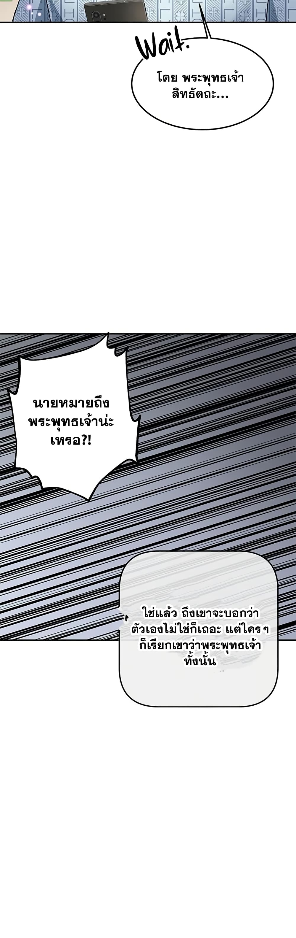 หน้า 75 จาก 101