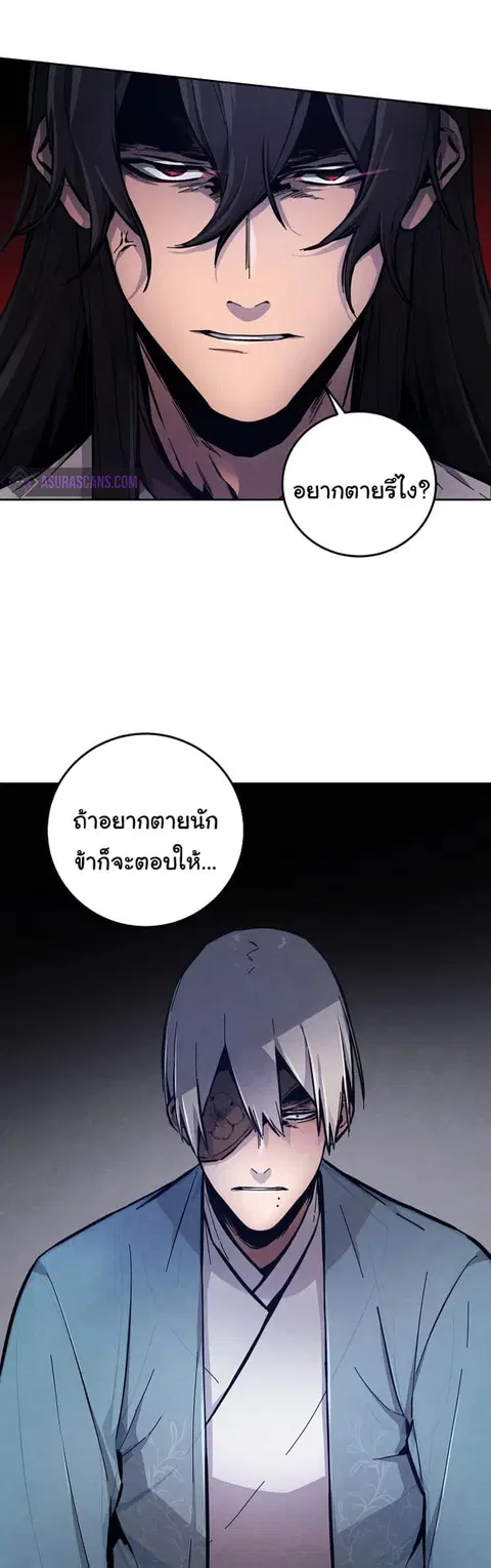 หน้า 15 จาก 76