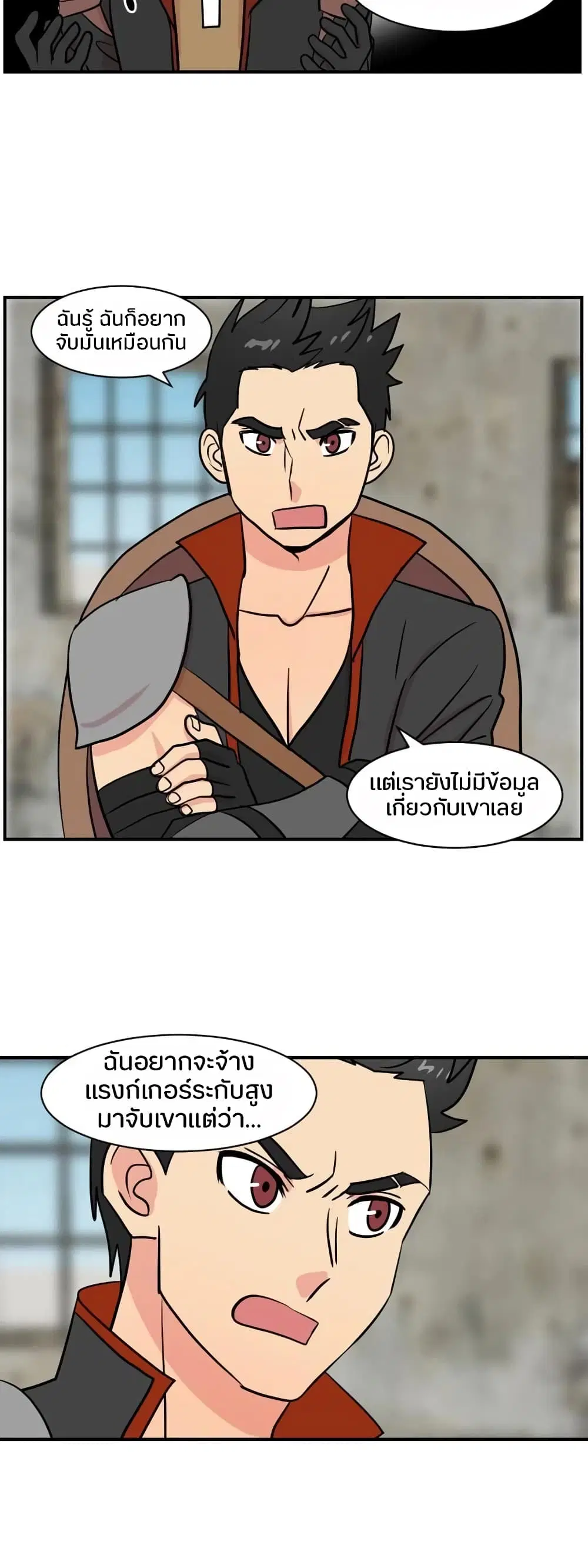 หน้า 11 จาก 29