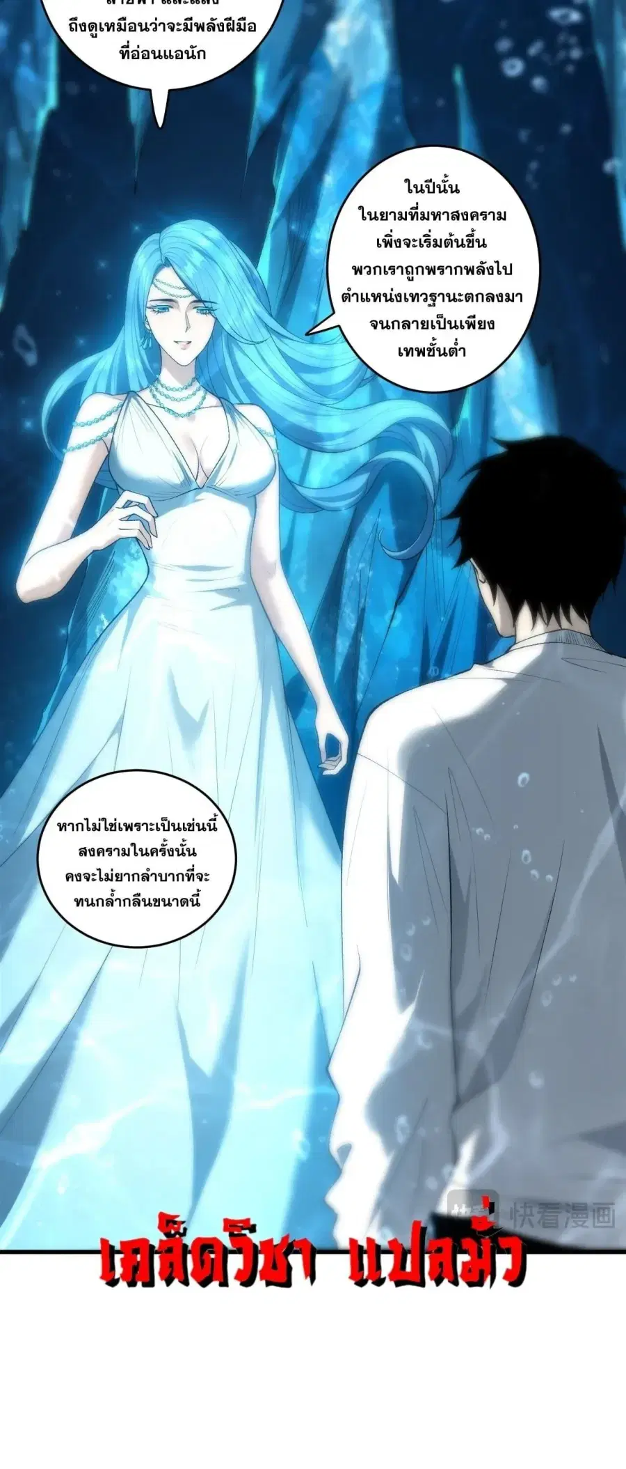 หน้า 53 จาก 57