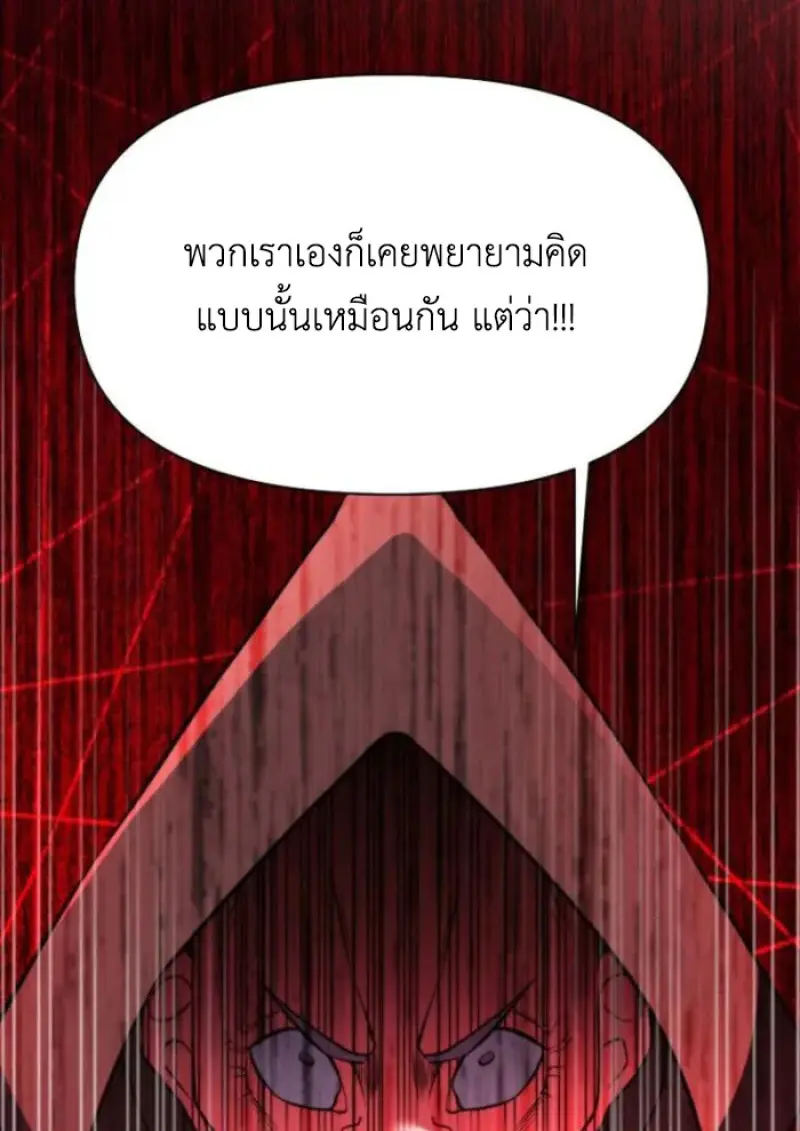 หน้า 110 จาก 142