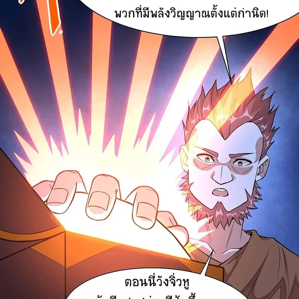 หน้า 54 จาก 59