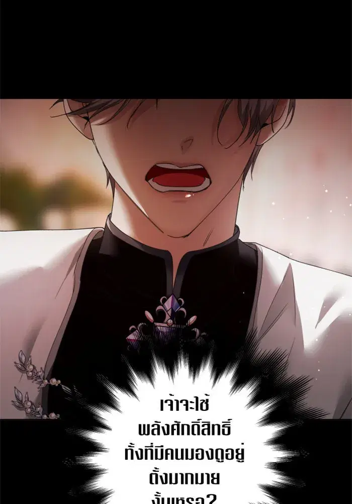 หน้า 62 จาก 180