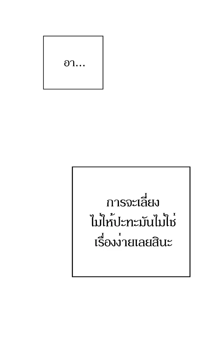 หน้า 78 จาก 113