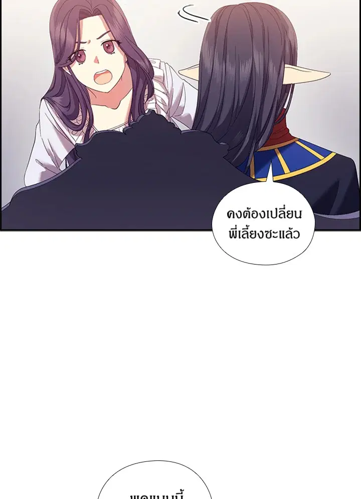 หน้า 12 จาก 79