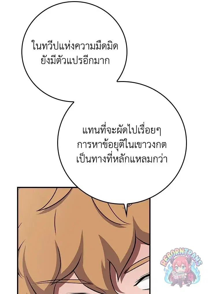 หน้า 9 จาก 140