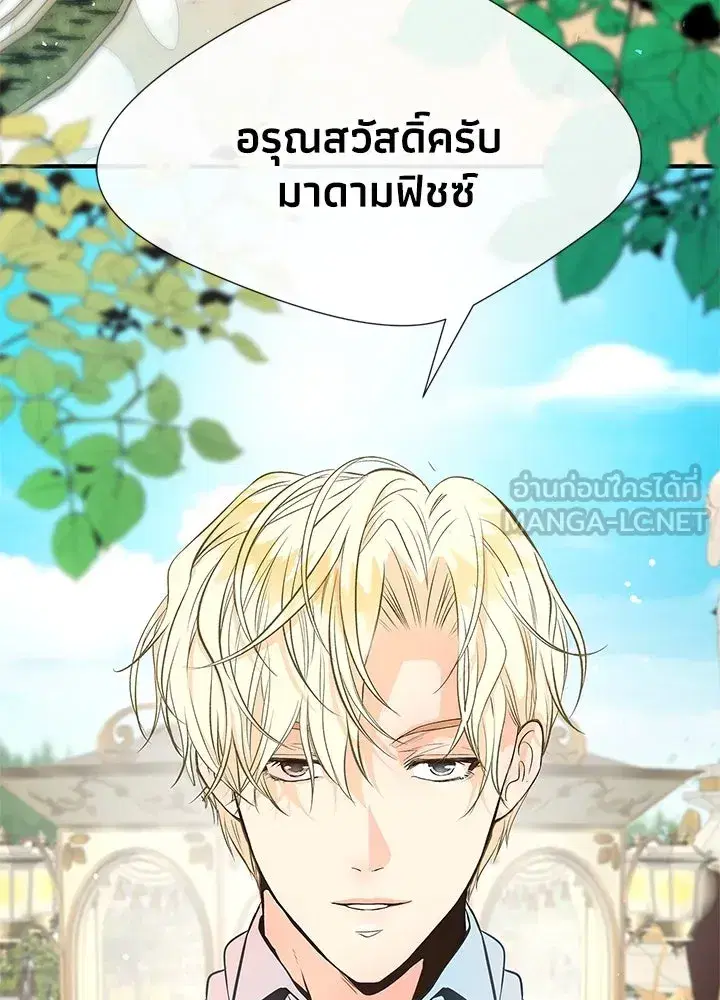 หน้า 39 จาก 137