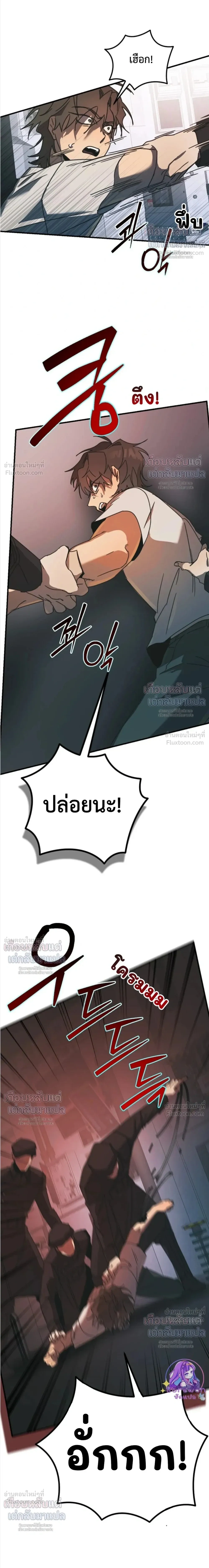 หน้า 21 จาก 23