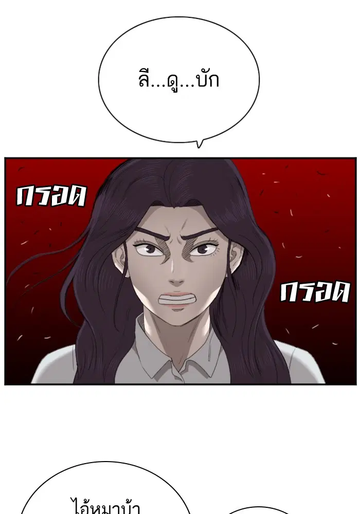หน้า 75 จาก 95