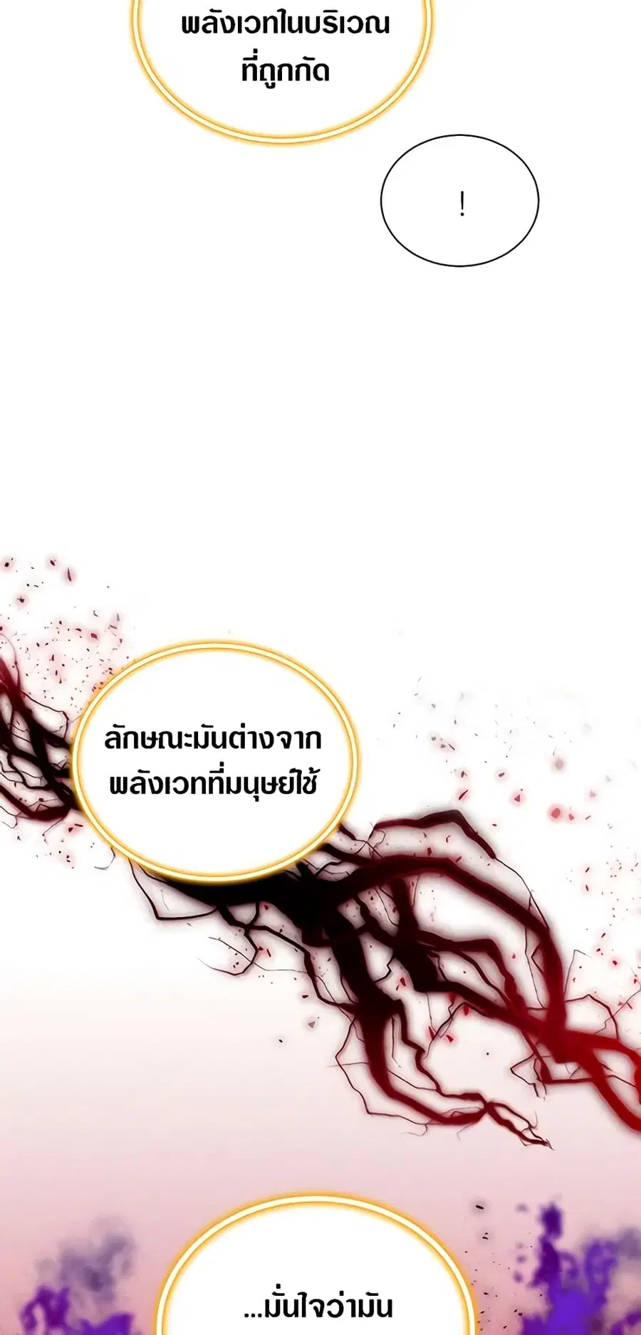 หน้า 25 จาก 43