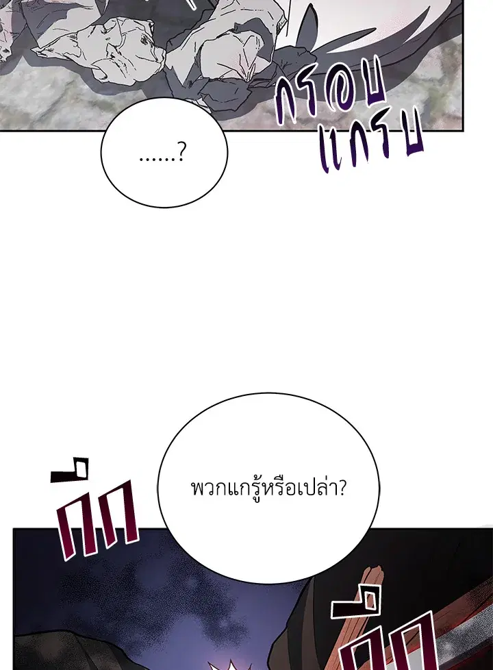 หน้า 62 จาก 120