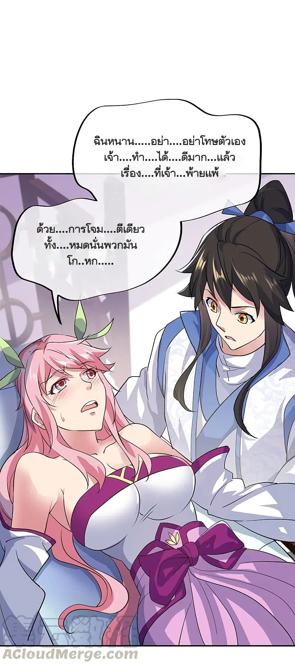 หน้า 15 จาก 45