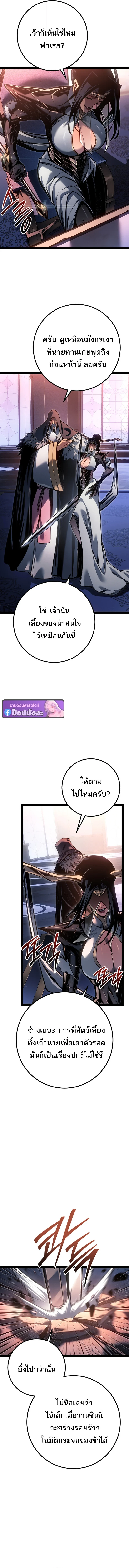 หน้า 8 จาก 23