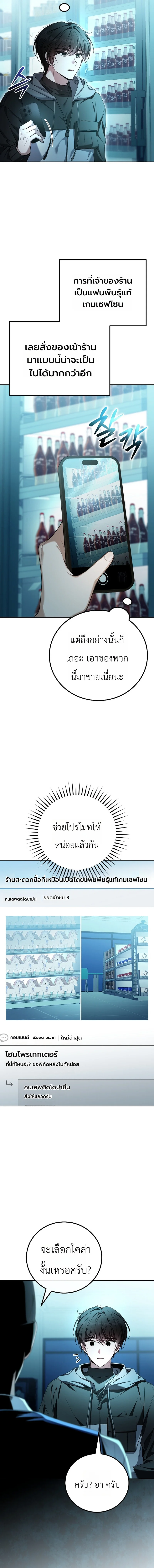หน้า 19 จาก 22