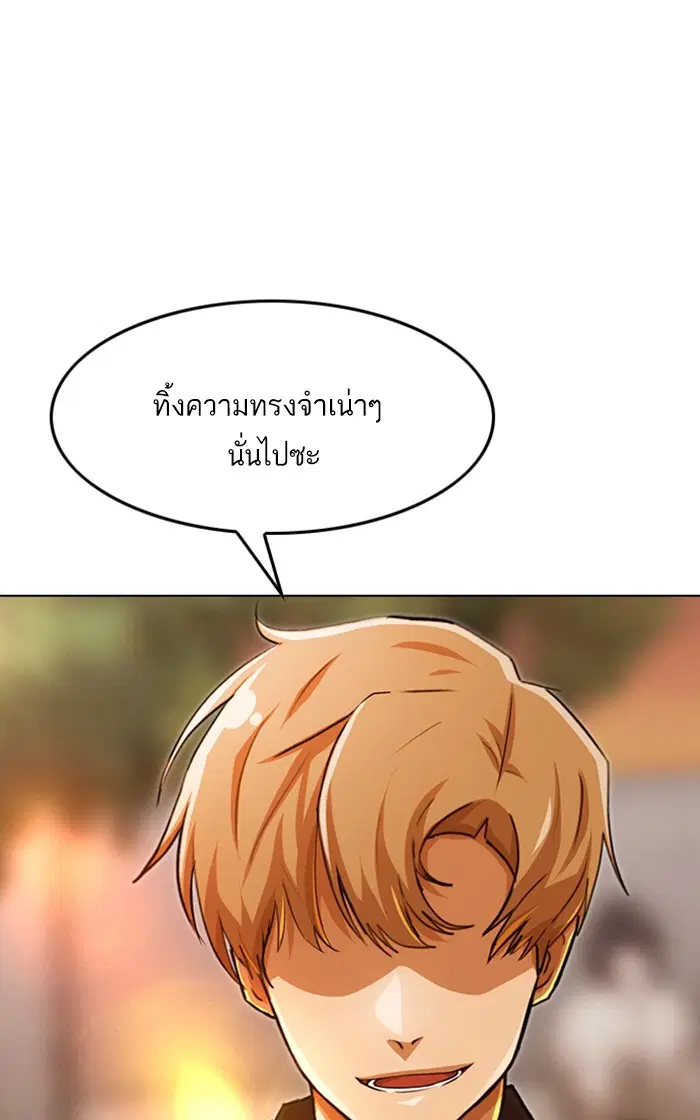 หน้า 127 จาก 131