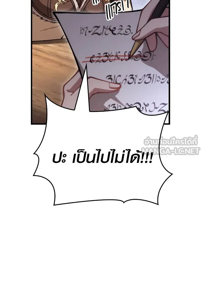 หน้า 15 จาก 192