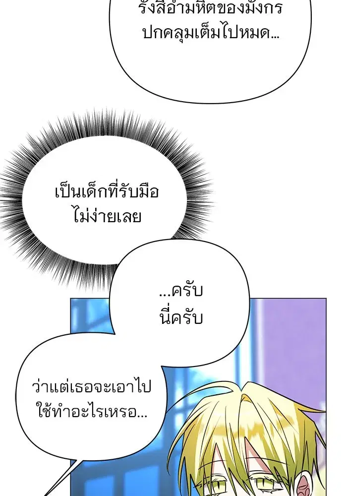 หน้า 86 จาก 132