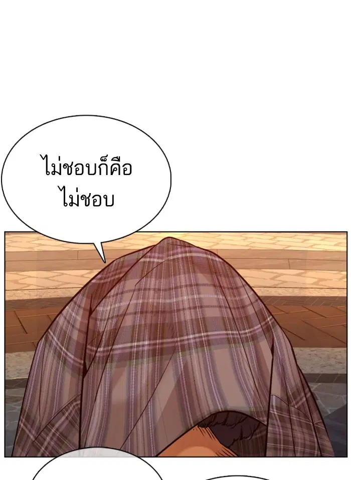 หน้า 125 จาก 157